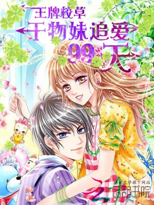 小米成为中国第一手机品牌，其背后的原因是什么