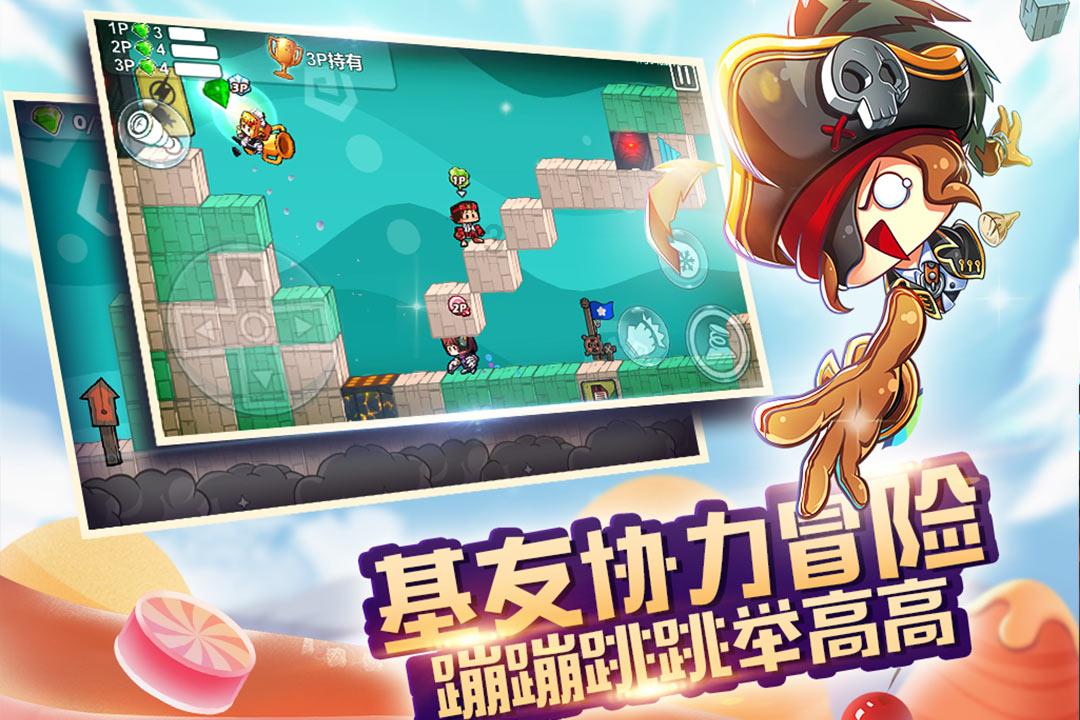 投篮得高分