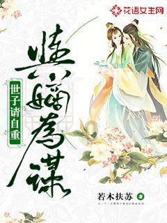 热血冰球