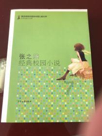 卡通摩托拼图